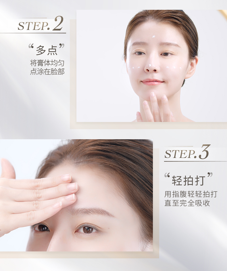 梵蜜琳（THANMELIN）贵妇膏珍珠膏保湿亮肤淡印收缩毛孔亮色保湿面霜女遮瑕养肤二合一 贵妇膏8g