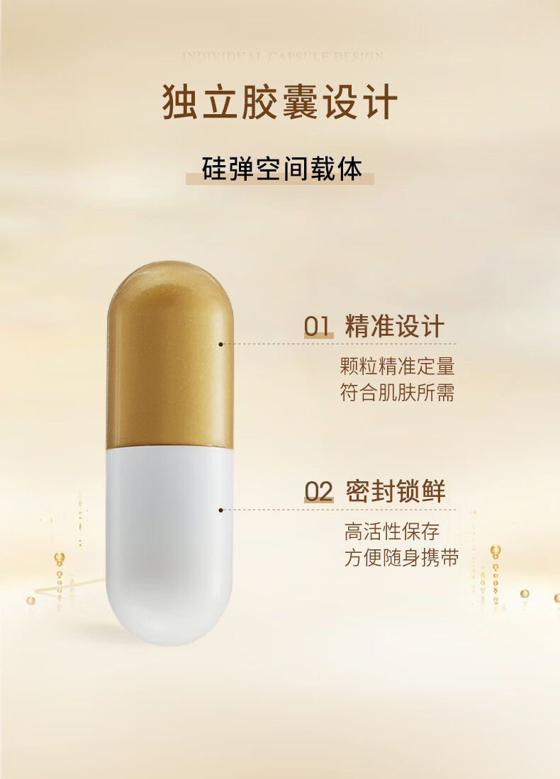 吉米精华粉提拉紧致胶囊淡化细纹紧致抗皱精华小分子胶原 吉米胶原精华粉（400mgx10）