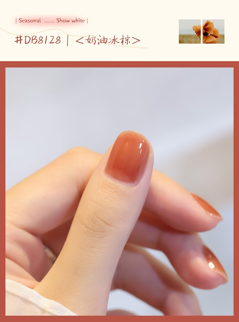 dreambooksDB 免烤指甲油水性持久快干透明裸色护甲渐变果冻粉2023年新款 DB8057/果冻透粉