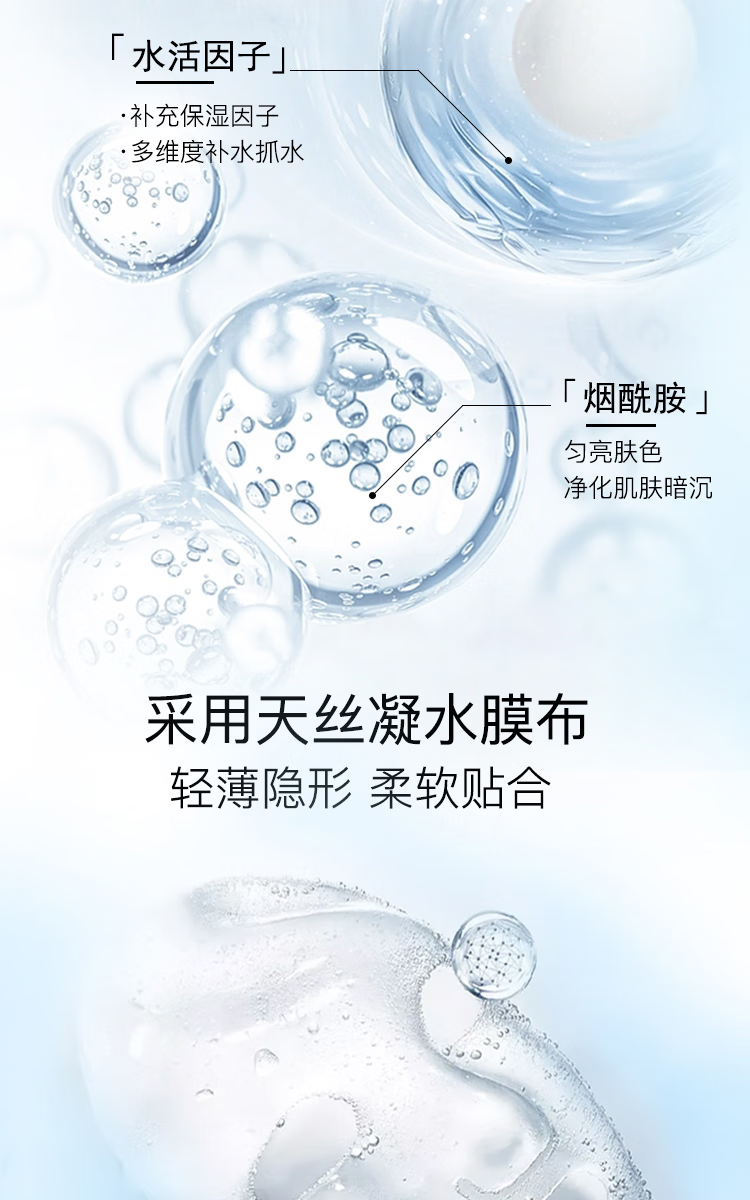 安科丽 玻尿酸面膜补水保湿提亮肤色嫩活肌肤改善干燥细纹毛孔粗大5片装