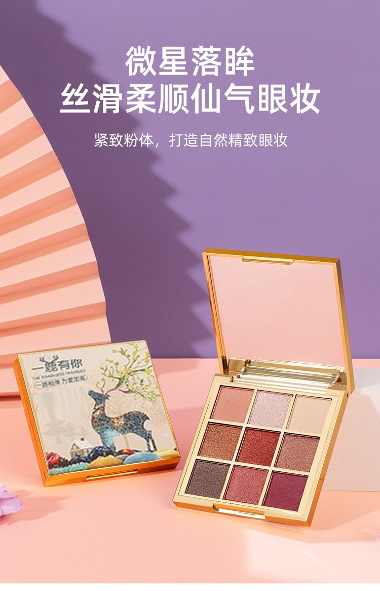 JLIG520情人节生日礼物一鹿路有你全套化妆品口红礼盒送女生朋友老婆 520一鹿有你音乐灯光投影大礼盒