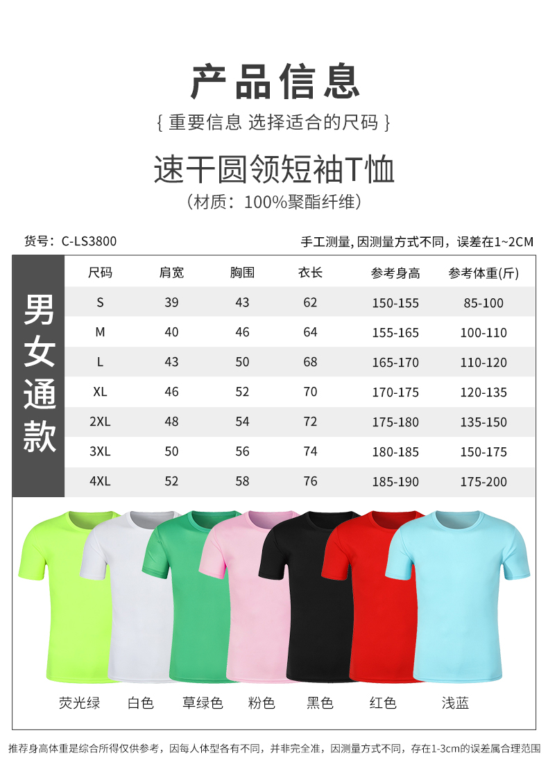 蓝之旺 短袖t恤女2022夏季新品纯白色T恤女士上衣衣服定制logo 白色 L