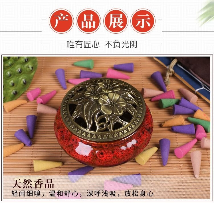 HOWEYA美妆护肤香薰塔香粒家用檀香卧室护肤套装驱蚊香厕所去味 塔香半斤约300粒+香炉-香味随机