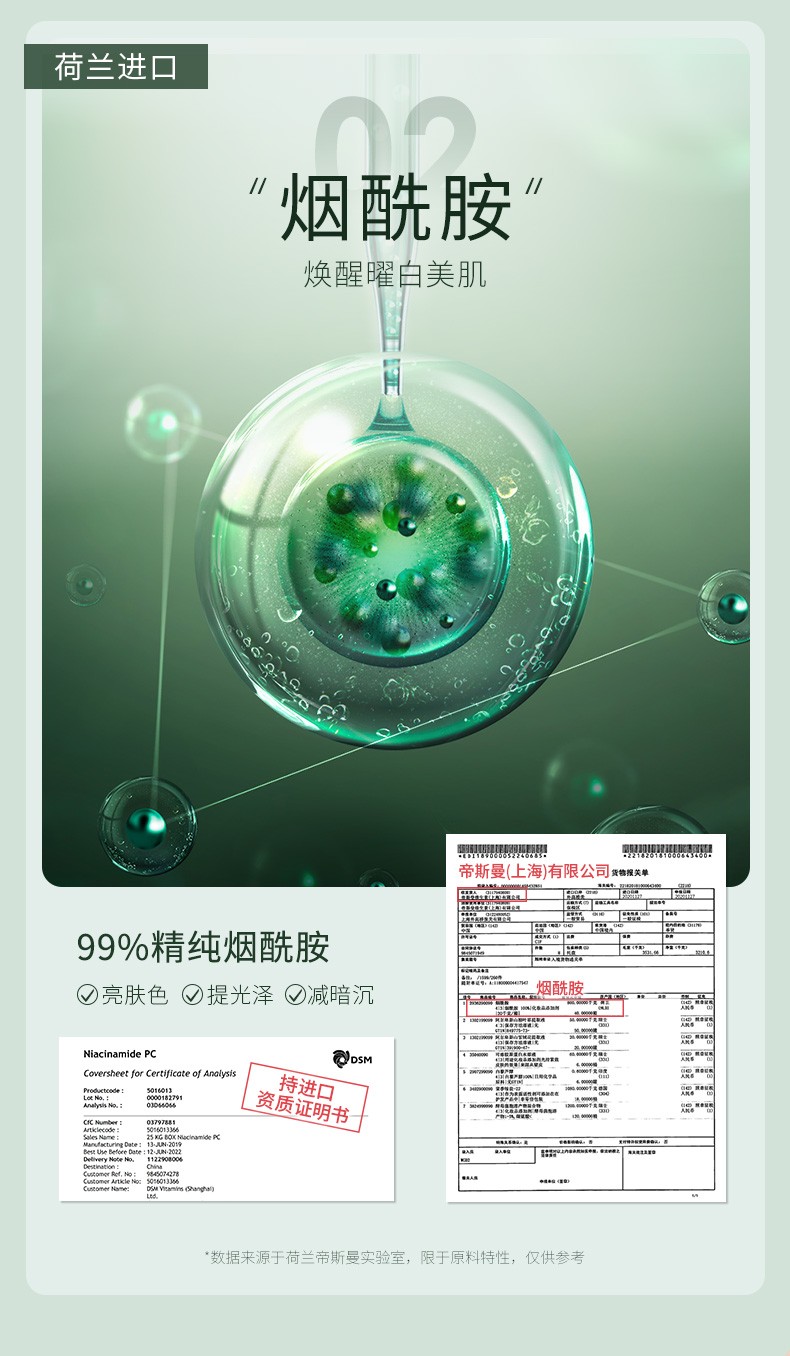 黛兰雪（DYLANSNOW） 身体乳凡士林 滋润烟酰胺润肤露补水保湿止痒果酸香体去鸡皮肤 350g/瓶（升级款）