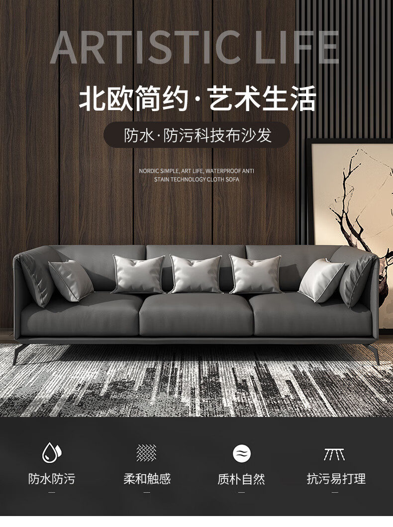 特伦顿 沙发 布艺沙发简约现代大小户型客厅家具北欧轻奢沙发组合 单人位1.15米(颜色可选)