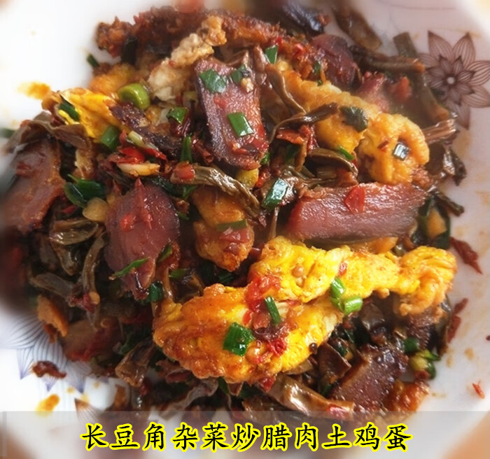 湖南特产坛子菜邵阳衡阳豆根子扎邵东茄子杂菜咸菜腌菜下饭菜茄子杂