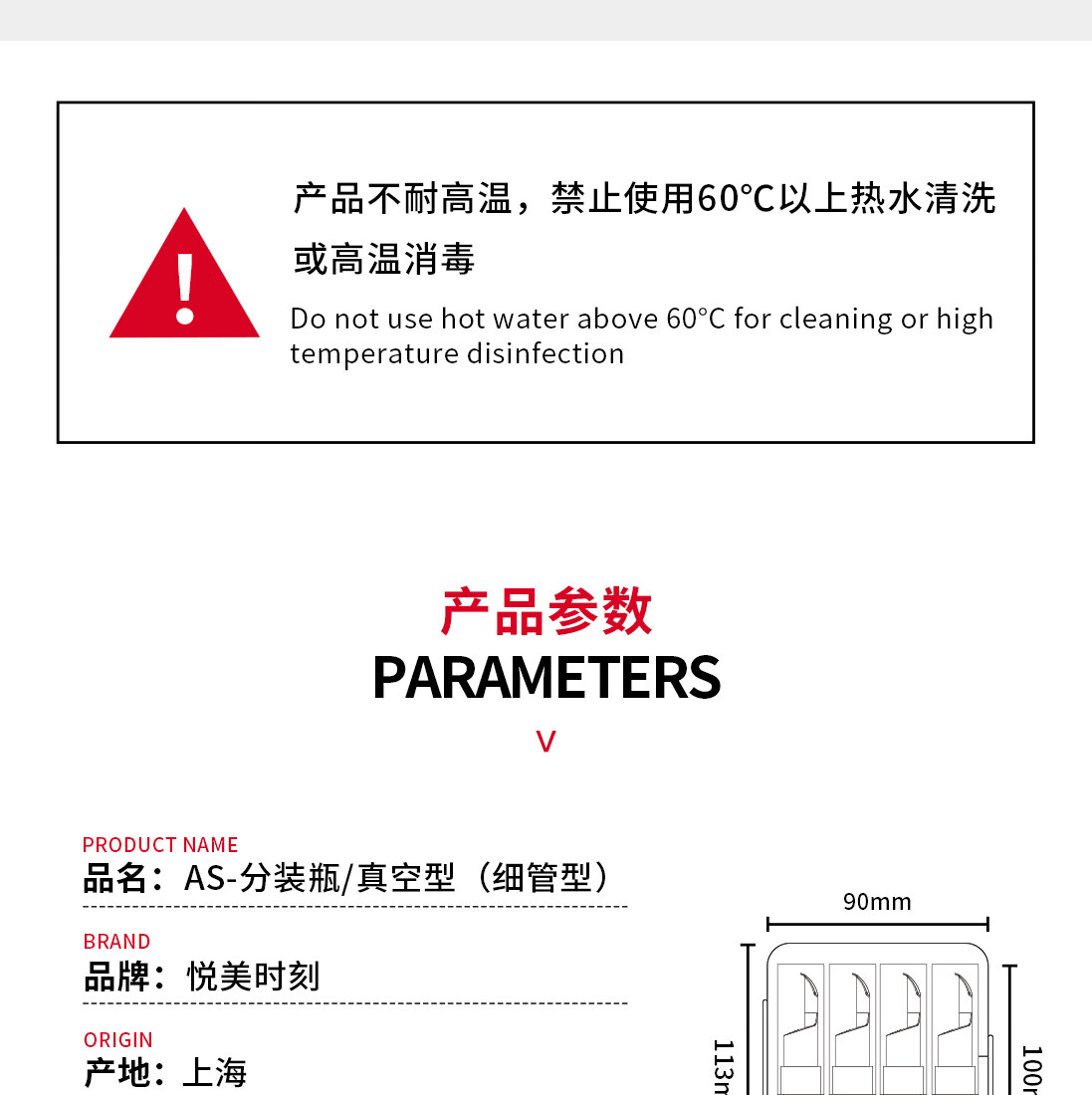 悦美时刻 粉底液真空分装瓶旅行套装爽肤水乳液眼霜迷你按压鸭嘴瓶组合装旅行便携化妆品分装瓶 平嘴型- 10mL*4
