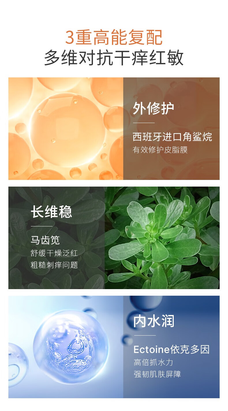 透真（LUCENBASE）神经酰胺水乳护肤品套装补水保湿舒缓镇静修护干敏化妆品礼盒装 【舒缓泛红】神经酰胺3件套礼盒