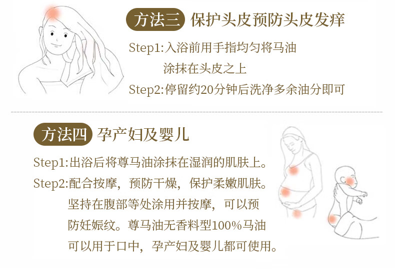 尊马油 日本进口99.9%纯马油膏面霜婴幼儿敏感肌适用改善皮肤干燥70ml 无香