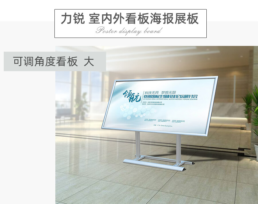 定制可移动宣传栏公告栏活动白板不锈钢展板海报展架公示栏液压开启带