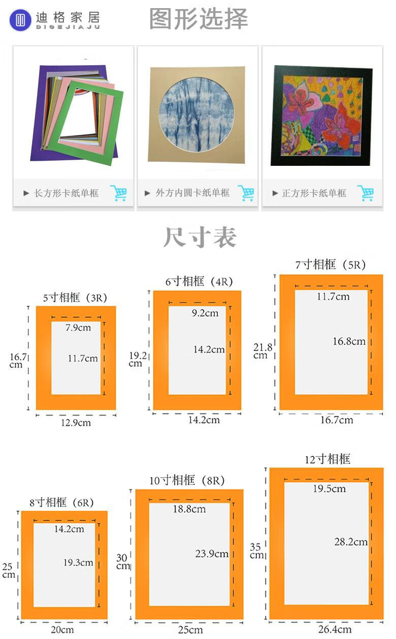 a4卡纸单框简易相框裱儿童画a3挂墙装裱画框创意框4k8k16k空框红色裱4