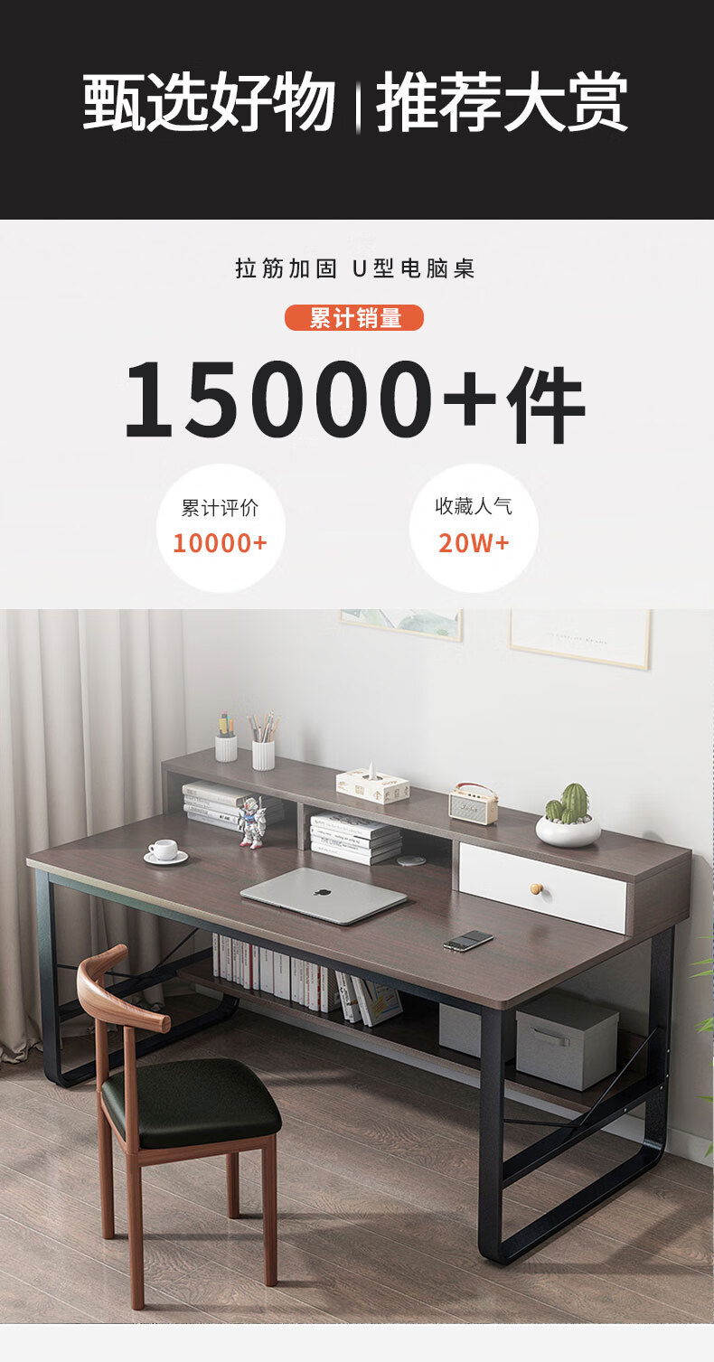人文成家 电脑桌台式办公桌家用简约电脑桌椅套装简易书桌书柜组合学习桌卧室写字桌子 140x60cm橡木色单桌+钢制牛角椅组合