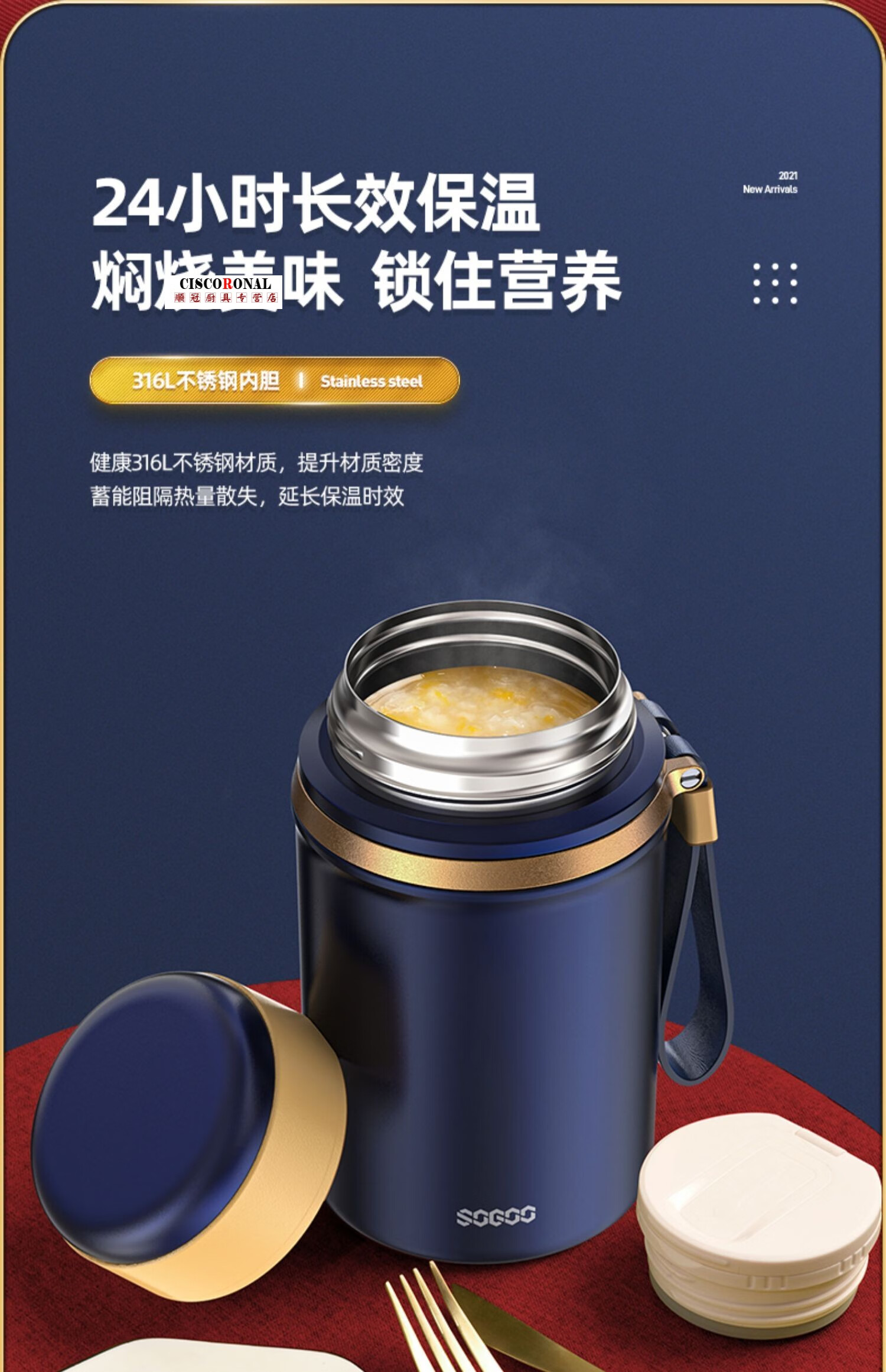 6596高端品质德国焖烧杯女焖烧壶罐上班族便携闷烧杯焖粥超长保温