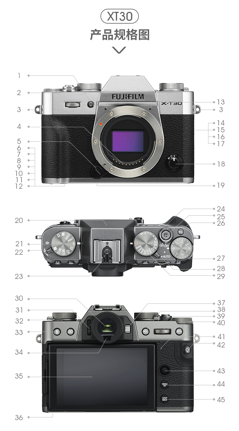 旗舰店富士fujifilmxt30iixt30二代微型无反相机照相机4k视频xf1855mm