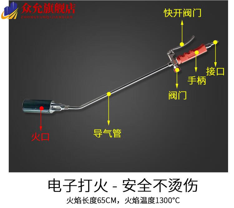 防水专用喷火枪液化气喷枪sbs卷材施工烤枪50三开大火力防爆管定制 白