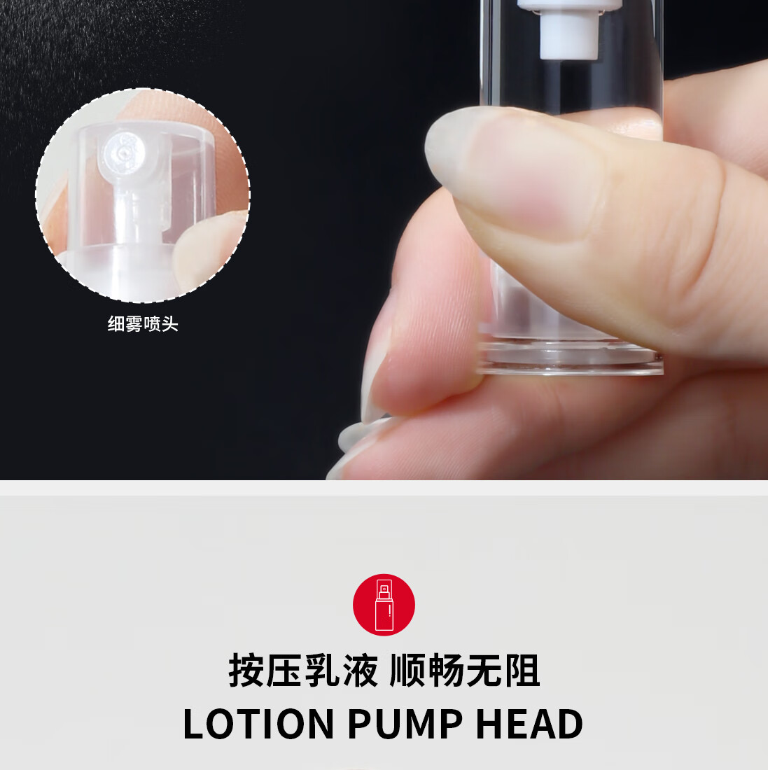 悦美时刻 粉底液真空分装瓶旅行套装爽肤水乳液眼霜迷你按压鸭嘴瓶组合装旅行便携化妆品分装瓶 平嘴型- 10mL*4