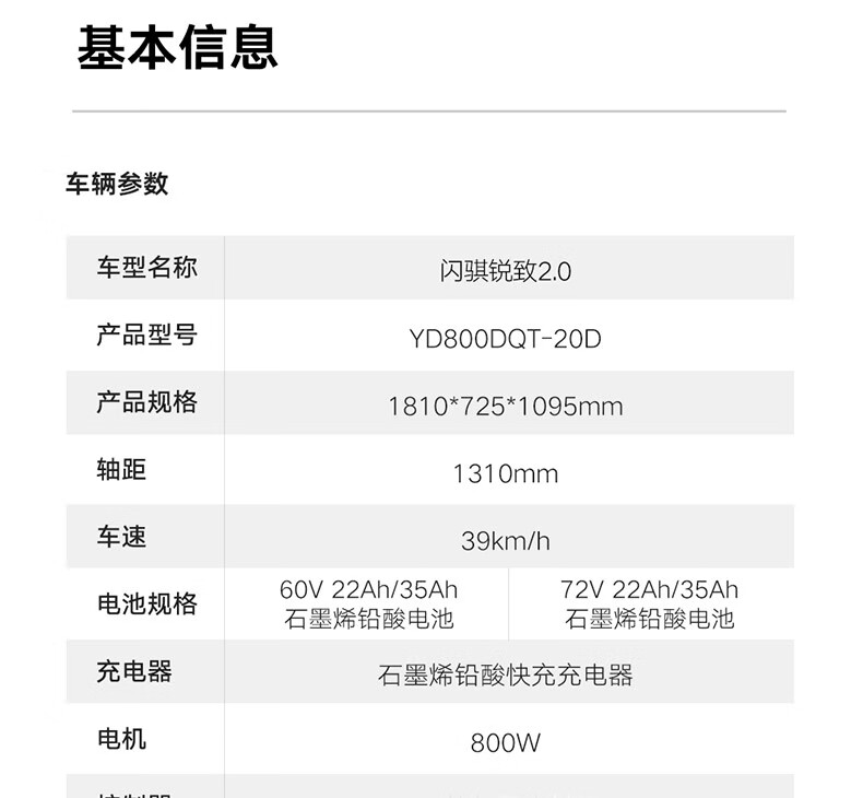 雅迪新款莱昂电动轻便摩托车成人代步电瓶车男女通用电动车可上牌锐致