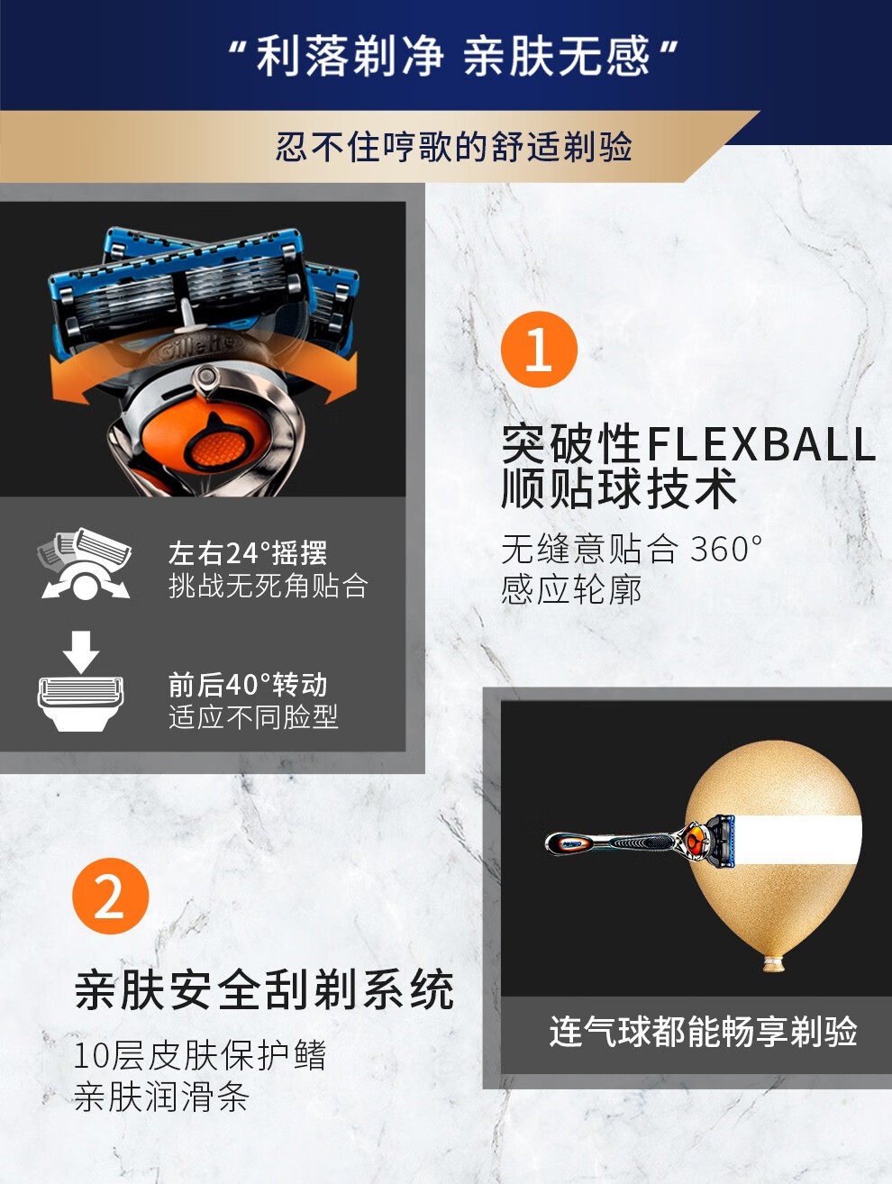 吉列（Gillette）锋隐致顺剃须刀手动刮胡刀锋速5层锋利耐用刀片 致顺1刀架5刀头礼盒【送人礼物】