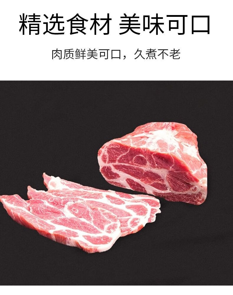 新鲜生猪梅花肉猪颈肉松板肉猪肉馅后腿肉前腿肉瘦肉农家土猪梅花肉4