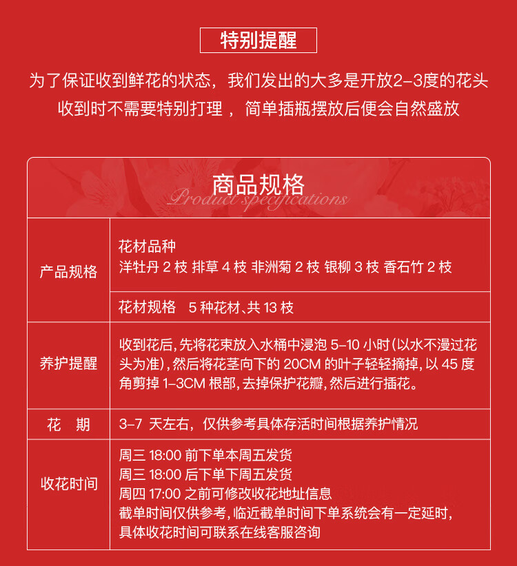 【基地直发】FlowerPlus花加单品鲜花云南昆明花束精致桌面瓶插花摆件鲜切花（下单后7天内发货） 六出花10枝，颜色随机