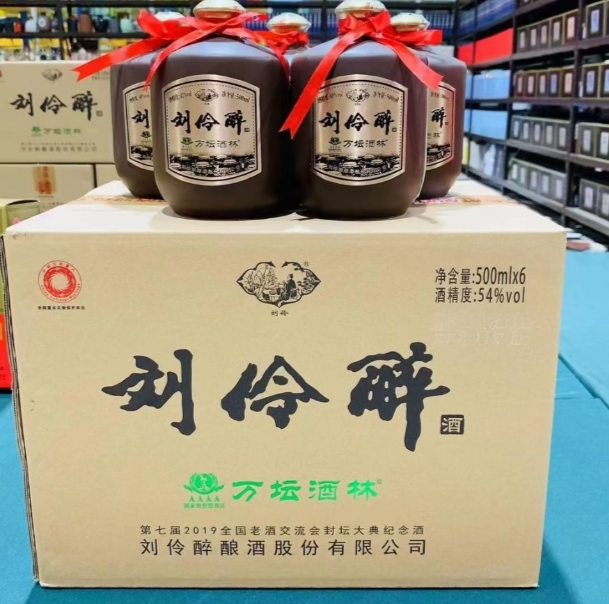 刘伶醉刘伶醉万坛酒林特价福利款一箱6瓶价每人一箱54度500ml6坛