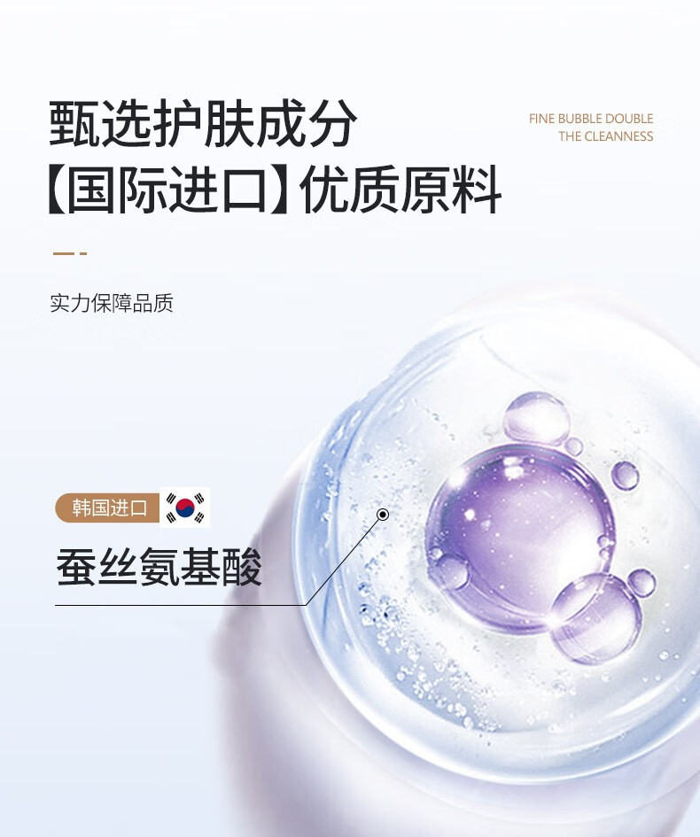 肌琳莎（JILINSHA）氨基酸嫩肤净颜洗面奶 洁面乳日用夜用两支组合装 男女士通用 两支组合日用100g+夜用100g