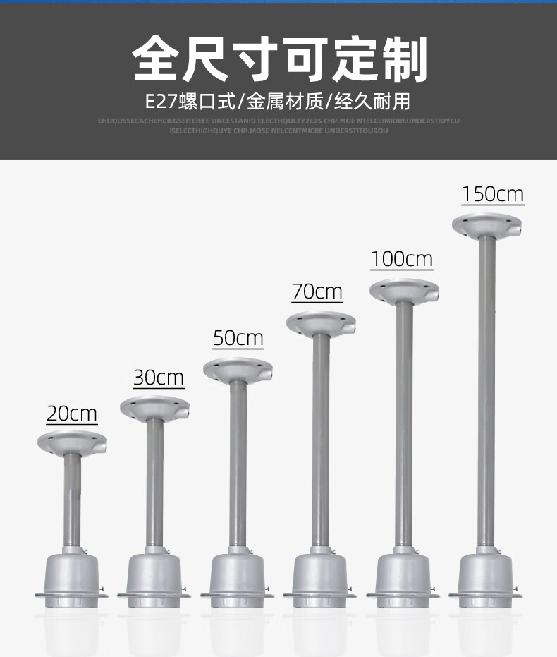 工矿灯吊杆厂房灯吊链杆子仓库照明灯加长杆工程专用灯杆配件全套042