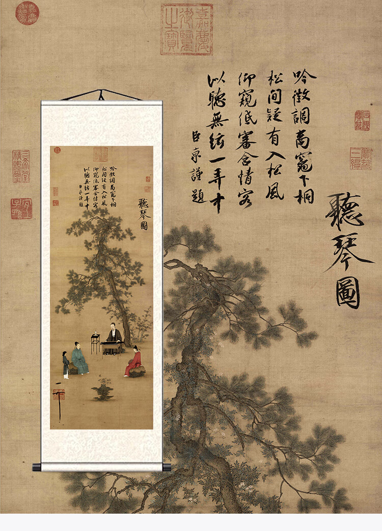 听琴图挂画仿古画宋徽宗名家真迹字画高清复制书法卷轴客厅装饰画品茶