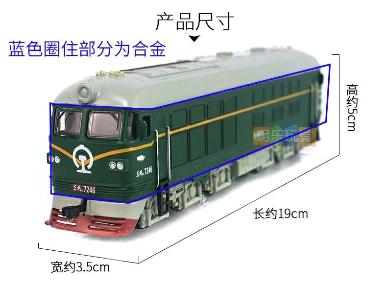 187东风火车头车厢合金模型声光古典绿皮火车模型古典儿童玩具车13岁4