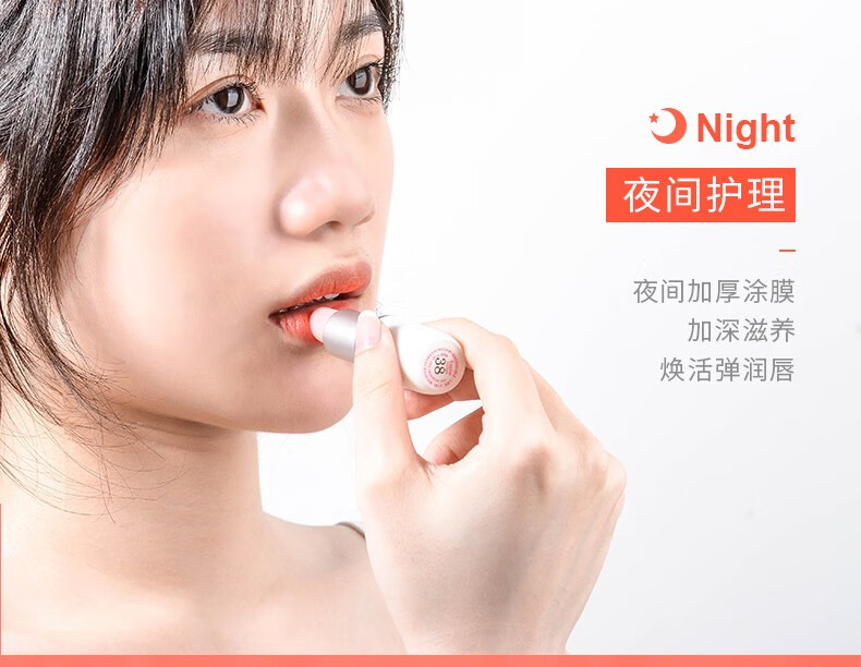 ESPIE ROUGE 日本(ES)芦荟润唇膏女维他命E滋润修护保湿防干裂护唇膏 3.8g