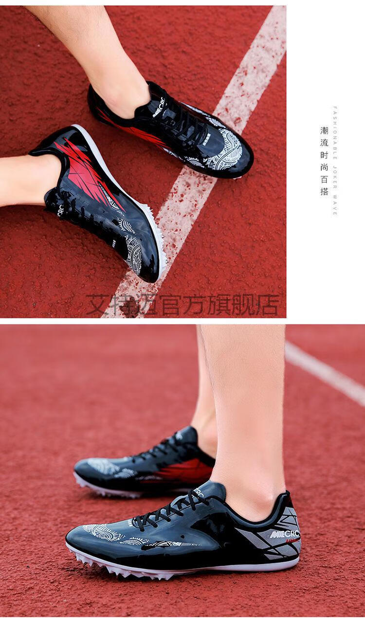 学生比赛跑步跳远训练钉子鞋苏炳添同款9018金色8钉偏小拍大一码43码