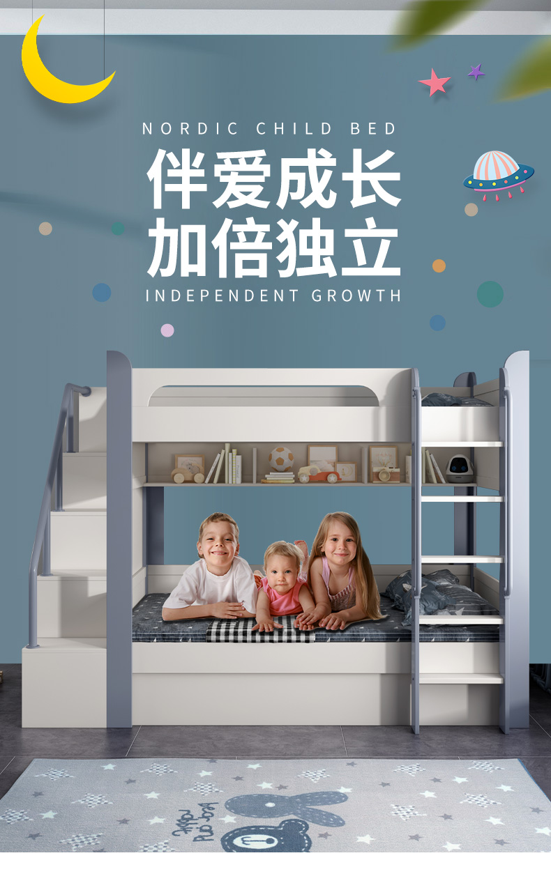 特伦顿现代简约北欧极简男孩女孩成人交错式侧开气动杠高箱上下铺子母床 床+爬梯+高箱储物 1200*1900