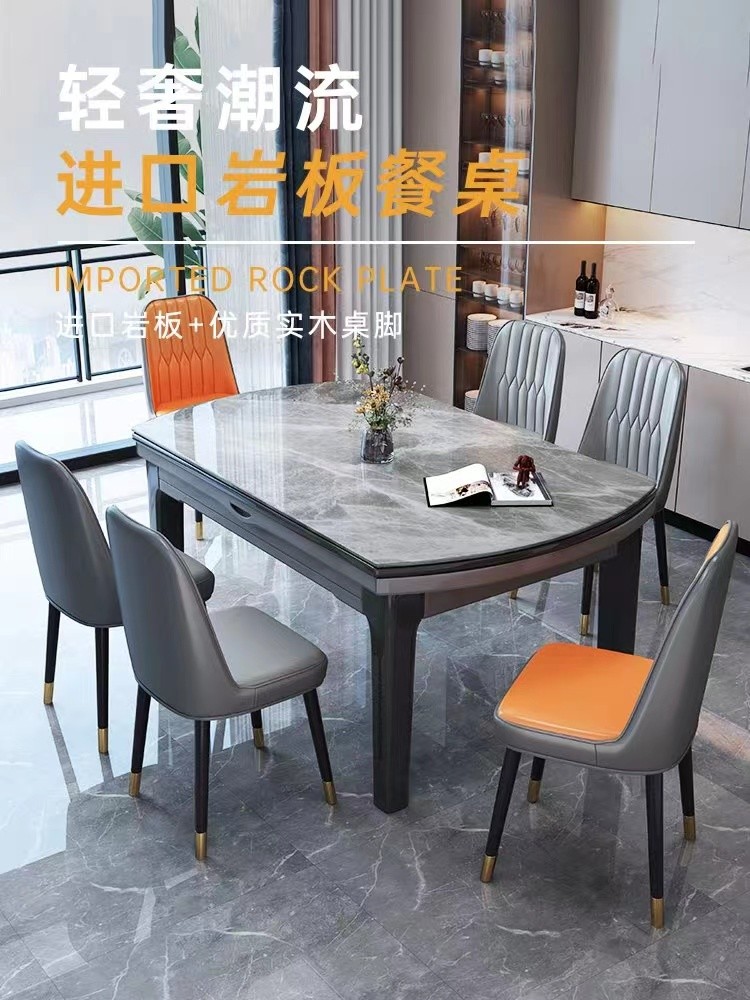 枫沃岩板实木餐桌椅组合现代简约轻奢小户型长方形可伸缩折叠圆桌吃饭桌子套装小户型餐厅家具 意大利灰 1.2米单餐桌