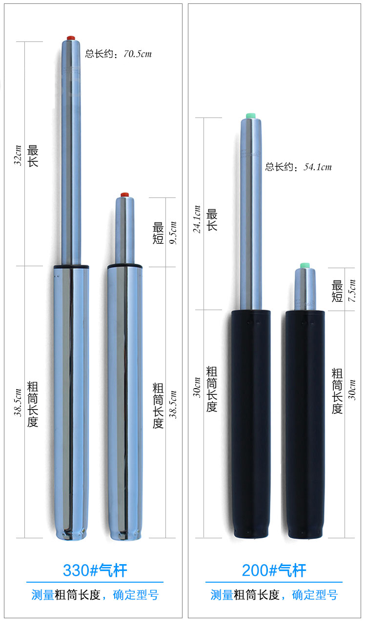 转椅配件升降气杆轴承维修办公酒吧转椅老板电脑椅液压杆气压杆定制超