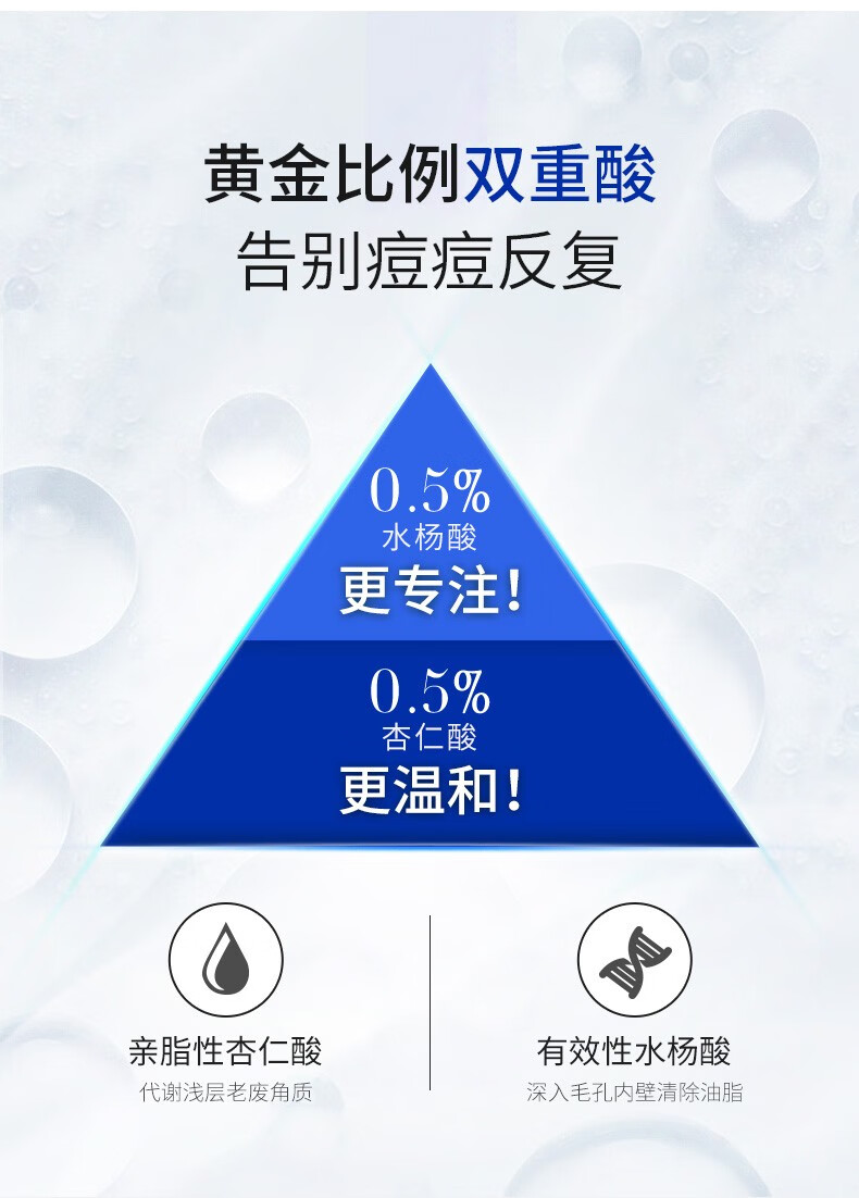 肌肤之食（skinmenu） 祛痘精华液10ml 紧急祛痘原液淡化痘印熬夜油痘收缩毛孔男女学生青春痘 【净颜祛痘】2瓶祛痘粉水+嫩白精华