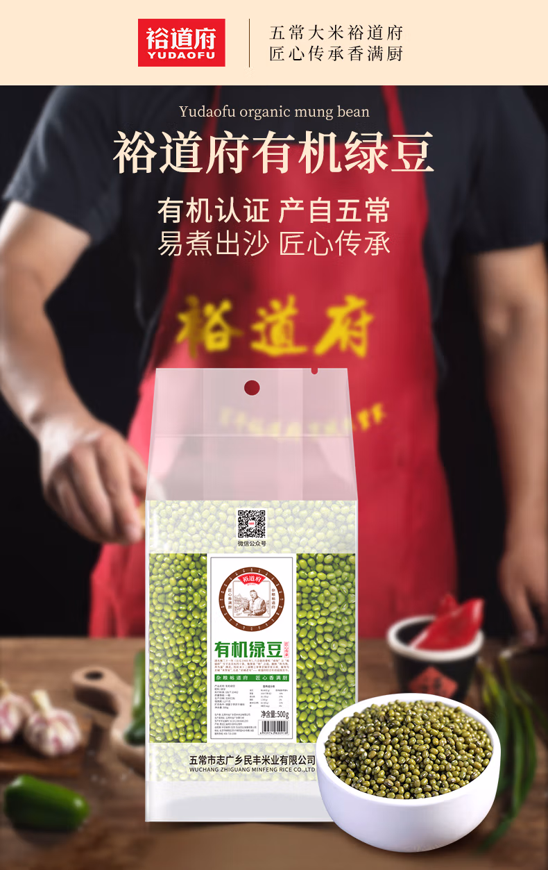 详情图.png