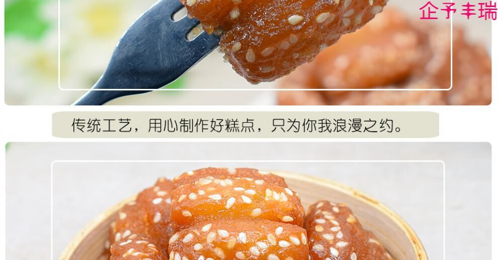 山东特产蜜三刀麻枣芝麻果羊角糖饺老式果子甜食小吃糕点心甜味麻条