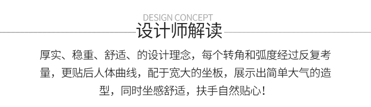 森雅特 实木椅子 靠背办公电脑家用椅子胡桃色餐椅凳子原木色实木围椅敬老院实木老人椅特价休闲椅 206#浅海棠色(50公分坐高) 【无软包坐包】