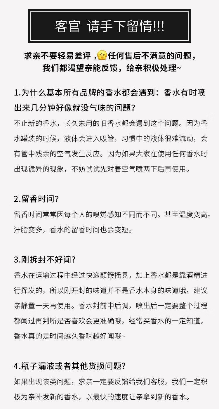JEANMISS樱花味女士香水情人节圣诞送女友持久留香清新淡香自然学生少女 F76-春日樱花 花果香调 50ml