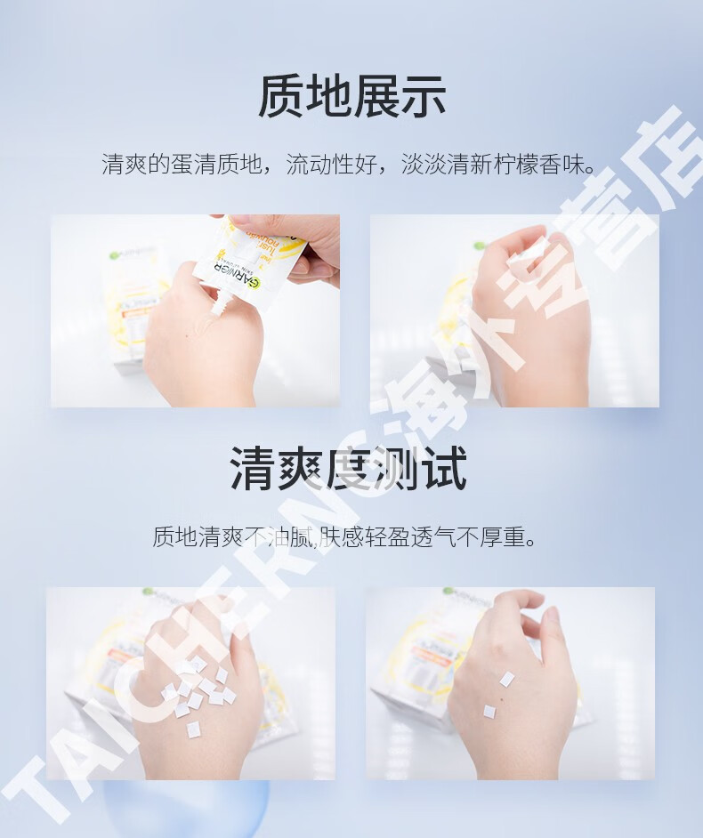 卡尼尔（Garnier）美白精华液377烟酰胺VC补水保湿提亮肤色泰国原装进口旅行装45ml 【泰版】45ml*1盒