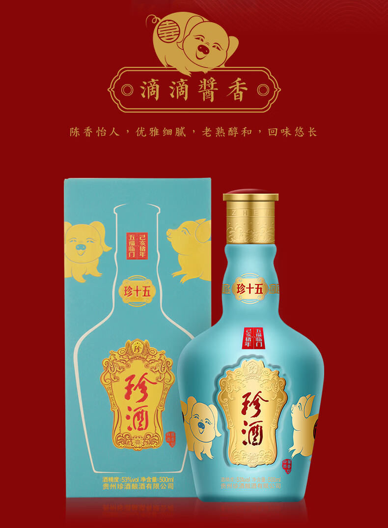 嘉实内需精选混合C