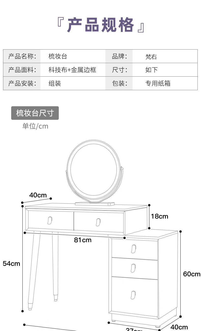 梳妆台储物柜一体现代简约卧室化妆桌实木轻奢欧式小户型网红化妆台