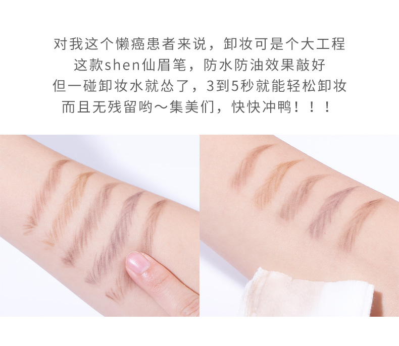 XiXi 极细眉笔防水防汗细芯灰棕色自然持久不脱色素颜学生平价 02#卡其色