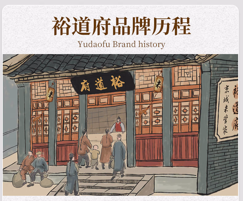 详情图.png