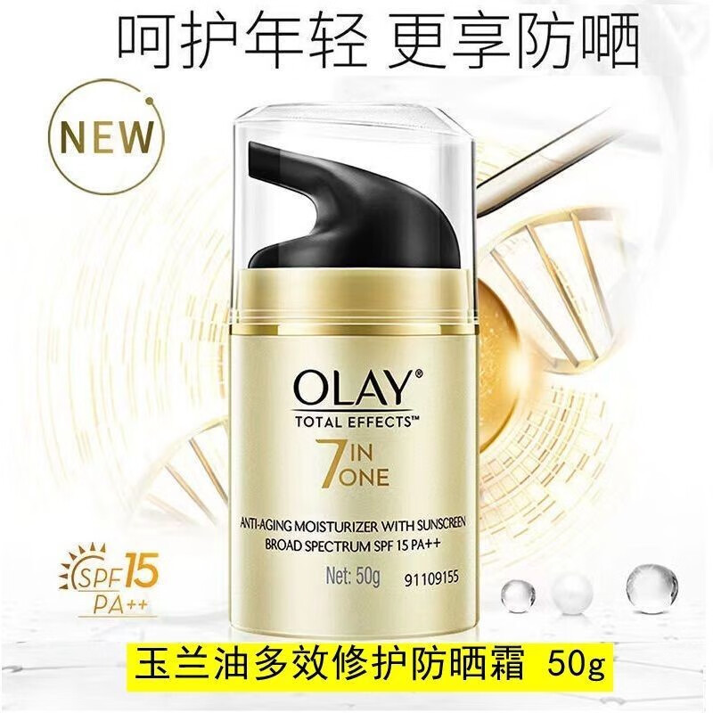 欧莱雅（LOREAL）小金管防晒霜隔离露喷雾女清爽防水防汗小光圈防晒 节日生日礼物 小光圈防晒喷雾100g