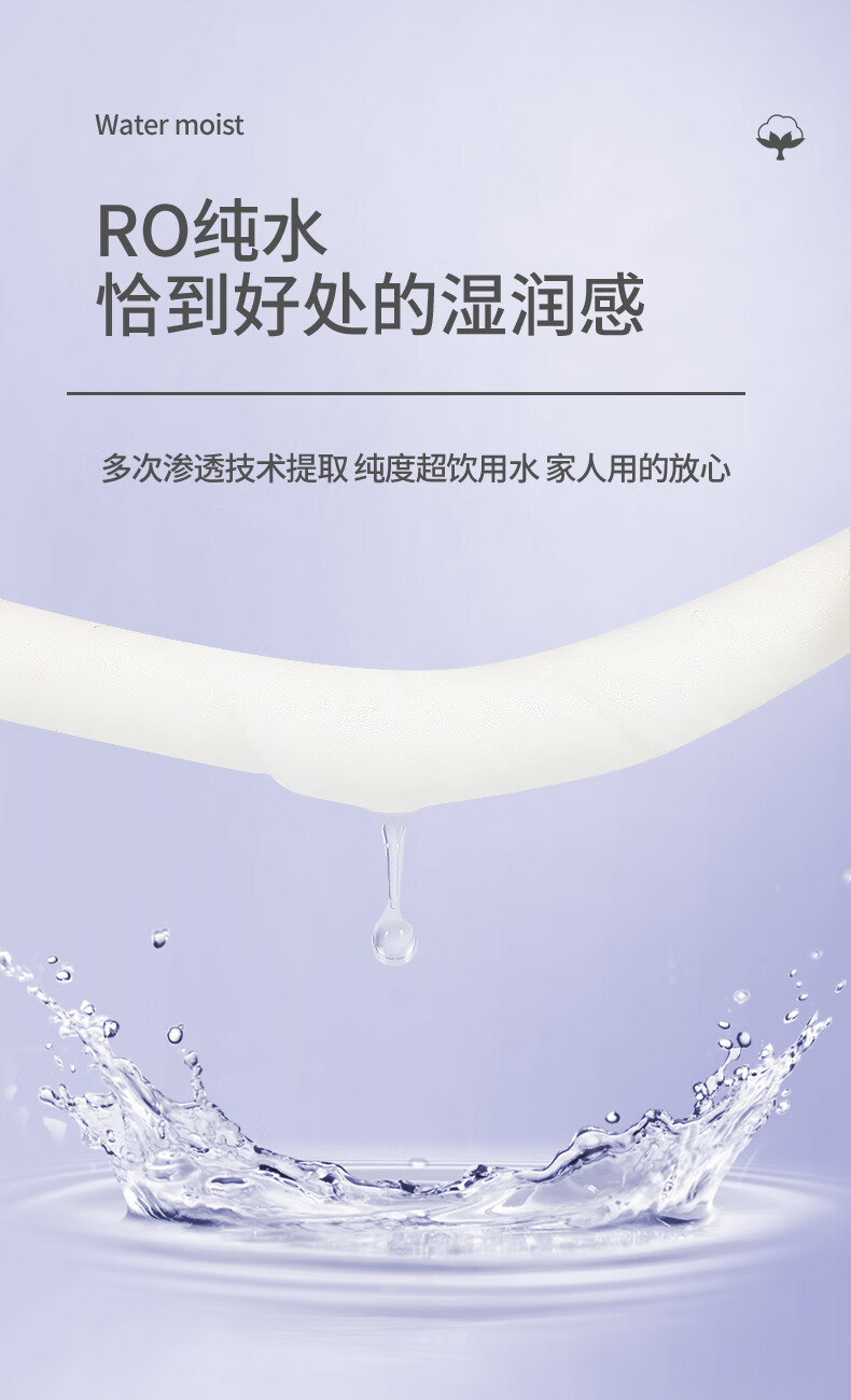 7，奧朵純水嬰兒溼巾紙100抽足抽加厚溼巾新生手口屁寶寶幼兒童裝 嬰兒溼巾100抽*3包（帶蓋）