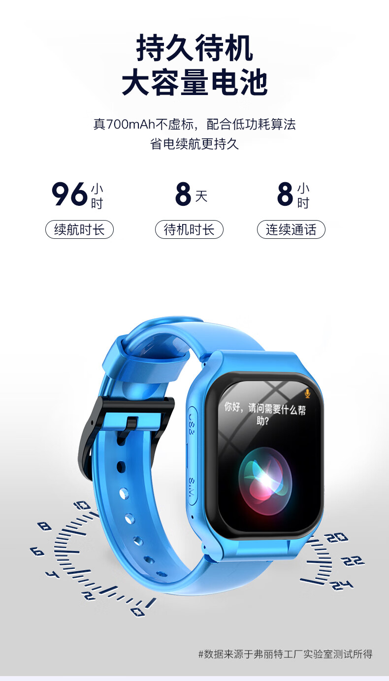 官方旗舰小天才q1rq1c儿童电话手表男孩女孩同款儿童智能z7防水定位可