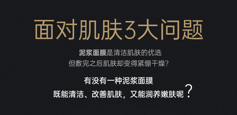 膜法世家面膜绿豆泥膜清洁毛孔去黑头祛痘控油绿豆泥面膜涂抹式魔法世面膜 绿豆泥膜祛痘版+黑豆泥膜