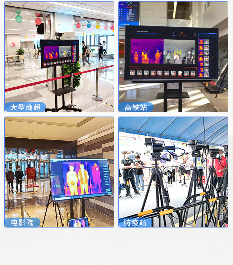 热成像智能测温仪商场门口立式非接触式自动刷脸测温一体机智能测温仪