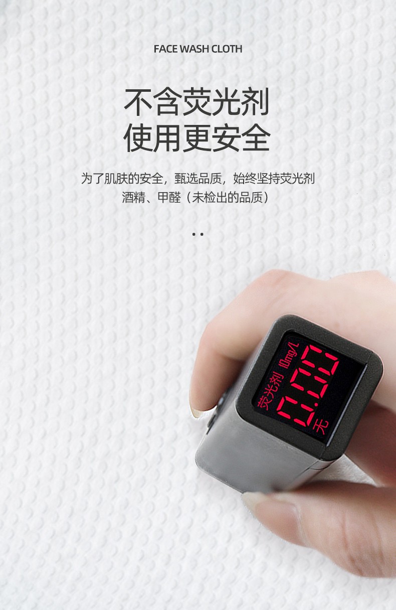 黎漾特厚款洗脸巾一次性擦脸巾洁面棉柔巾珍珠纹洗面毛巾纸化妆棉 1包装 【厚如小毛巾 可反复使用】